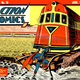 Imagen: Portada del número 13 de Action Comics.